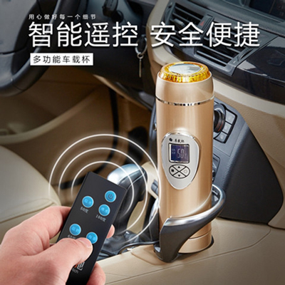 智能车载电热杯保温杯定制 旅行汽车用加热水杯壶电热杯子批发