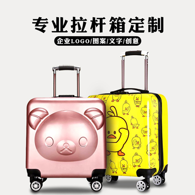 定制logo登机拉杆箱 万向轮可爱20寸旅行箱卡通儿童行李箱批发