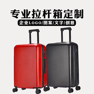 商务个性拉杆箱铝合金20寸24寸定制LOGO 拉链旅行箱行李箱批发