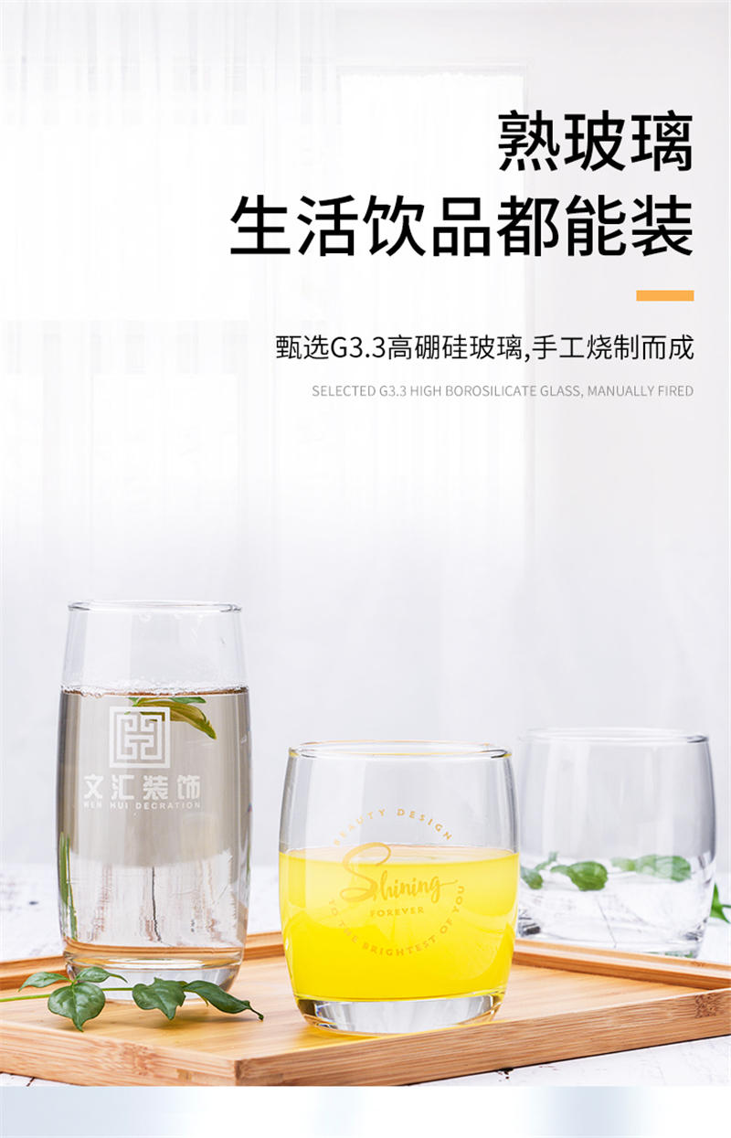 透明玻璃杯水杯定制 广告杯印字logo啤酒杯子刻字订做