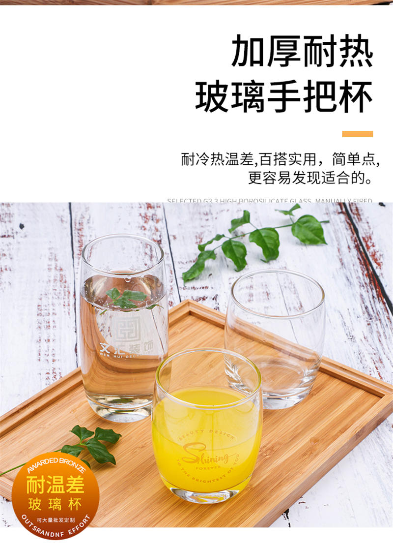 透明玻璃杯水杯定制 广告杯印字logo啤酒杯子刻字订做