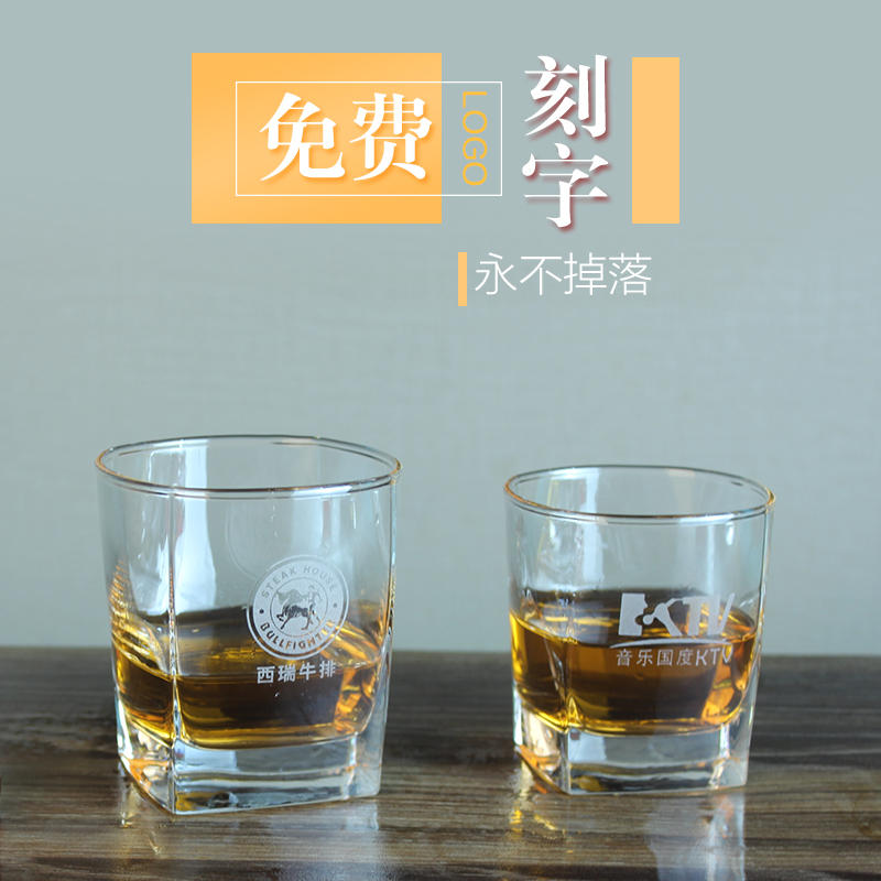 透明玻璃水杯订做印字印logo 耐热泡茶杯刻字广告杯威士忌杯