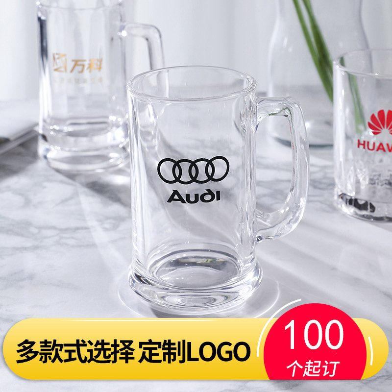 精酿啤酒杯大容量钢化玻璃杯 扎啤杯广告杯定制logo印字