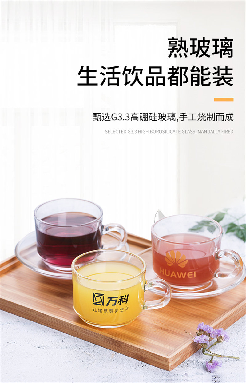 玻璃欧式小奢华咖啡杯套装定制 无铅透明水杯印logo文字定制