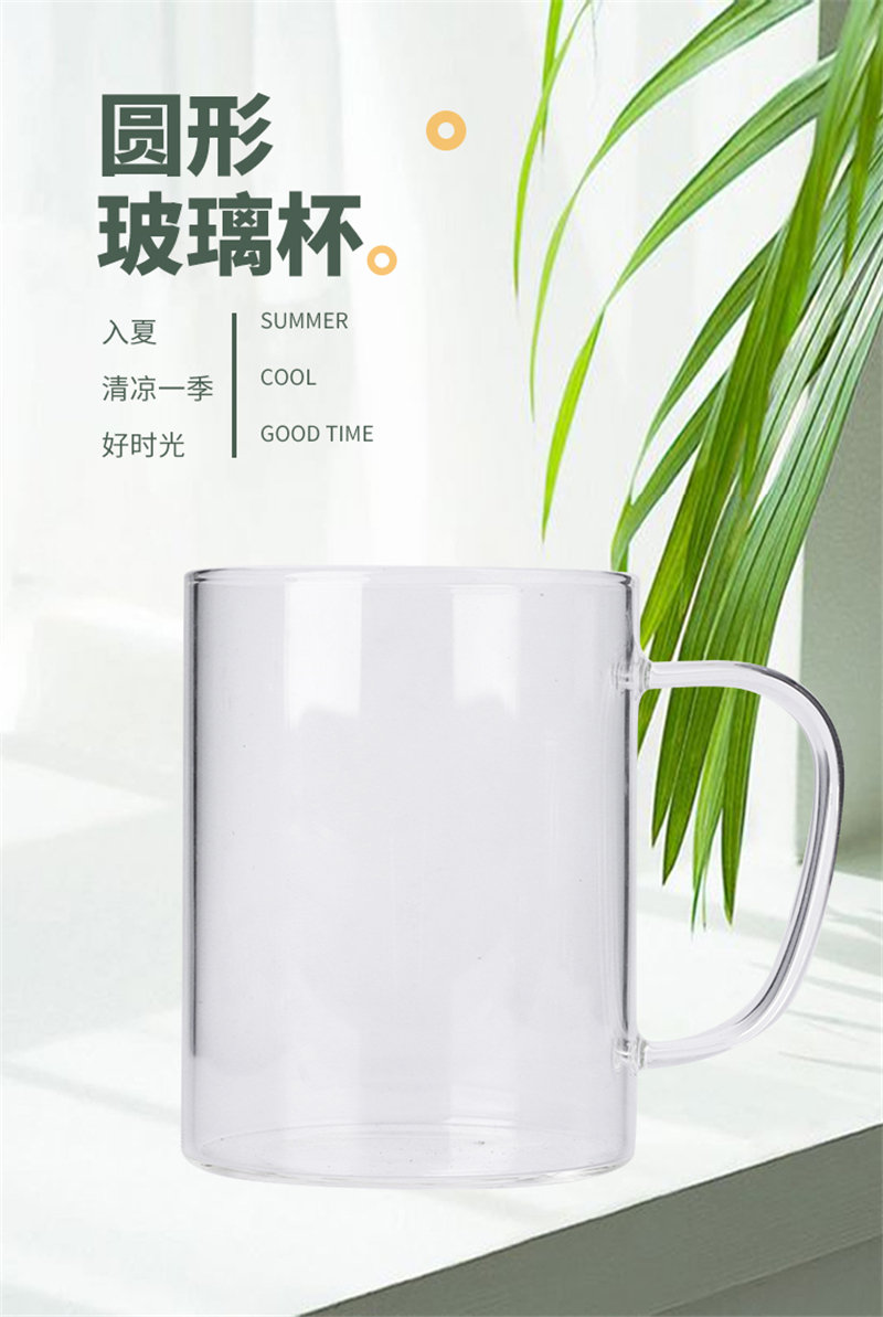 定制玻璃杯透明带盖大容量早餐杯 带把牛奶杯家用创意广告杯印logo