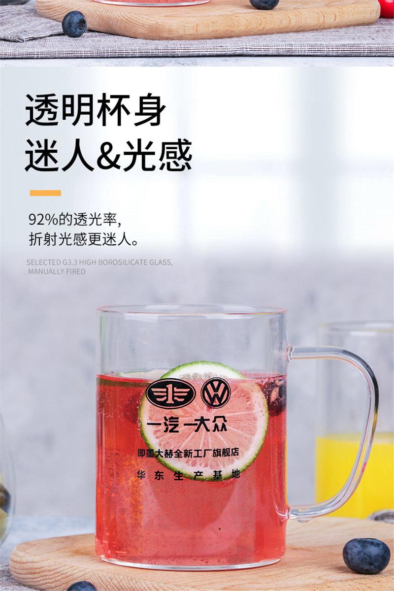 定制玻璃杯透明带盖大容量早餐杯 带把牛奶杯家用创意广告杯印logo