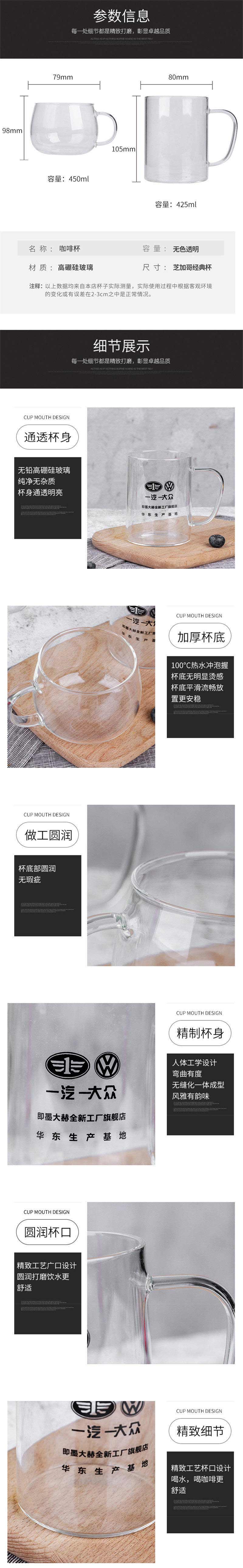 定制玻璃杯透明带盖大容量早餐杯 带把牛奶杯家用创意广告杯印logo