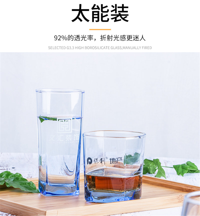 定制玻璃杯透明带盖大容量水杯定制 牛奶杯啤酒杯创意广告杯印logo