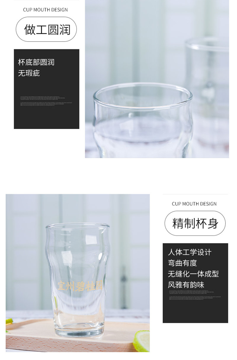 礼品杯广告杯水杯定制 饮料杯玻璃杯透明杯子定制logo
