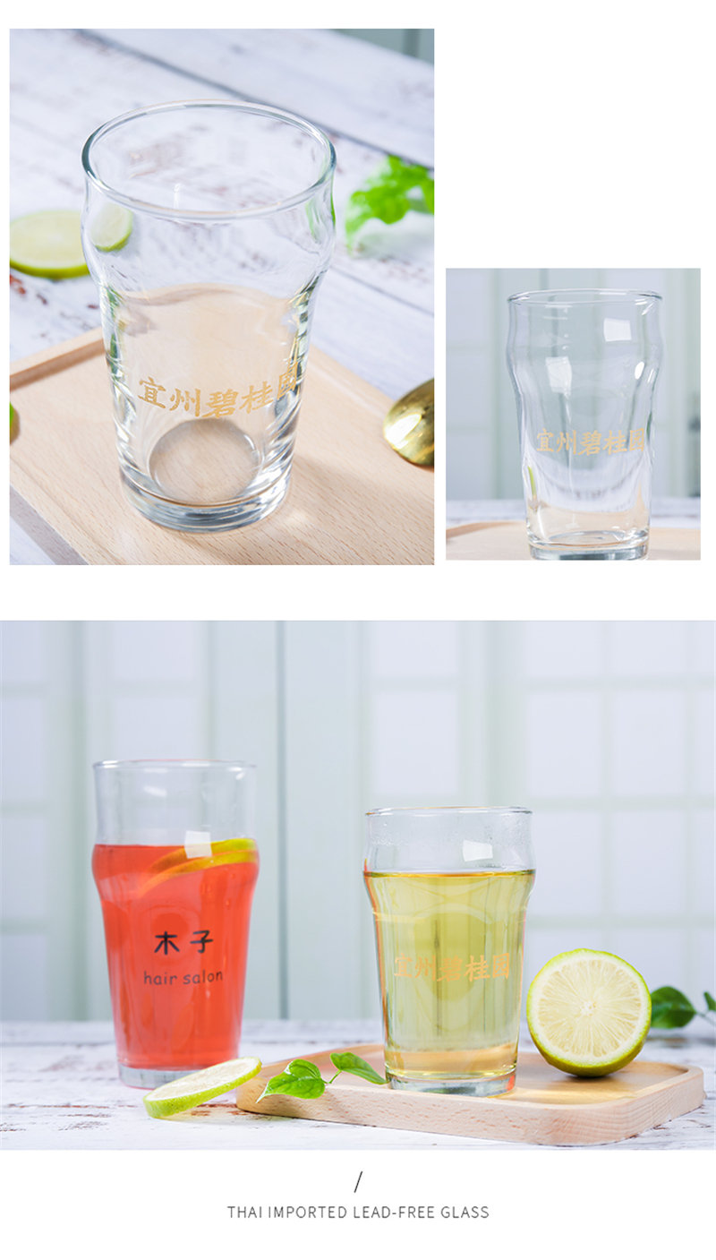 礼品杯广告杯水杯定制 饮料杯玻璃杯透明杯子定制logo