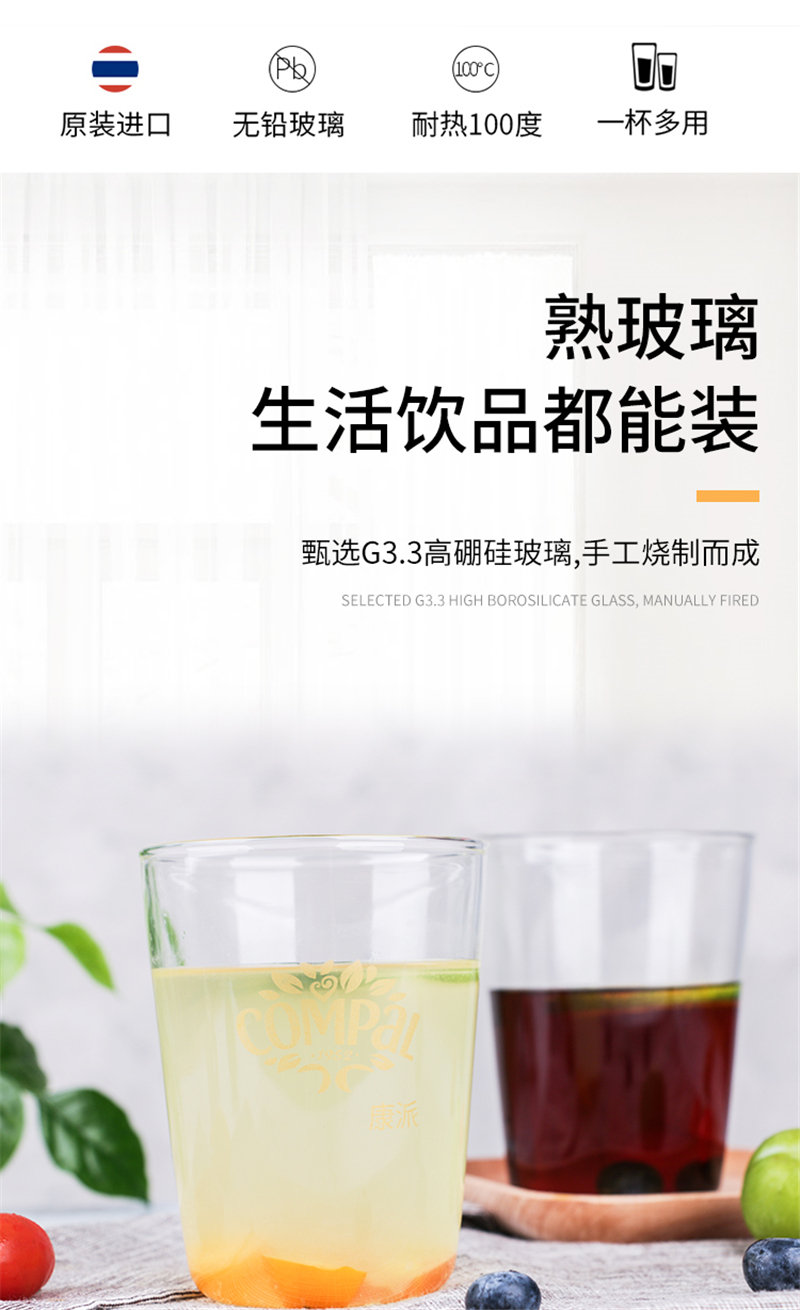 透明广告杯玻璃杯定制logo 礼品杯牛奶杯酒杯创意茶杯印字