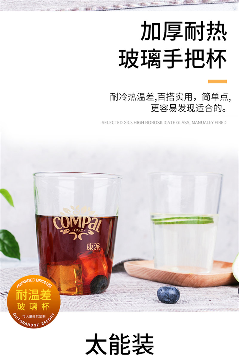 透明广告杯玻璃杯定制logo 礼品杯牛奶杯酒杯创意茶杯印字