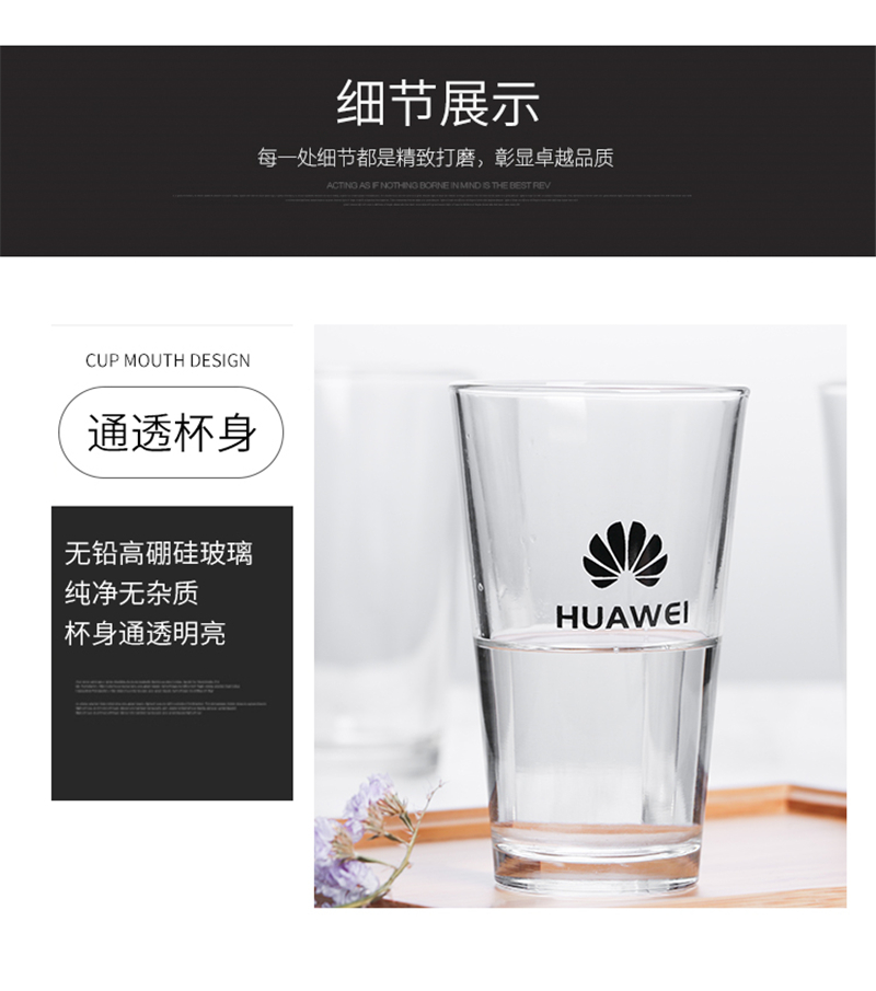 钢化玻璃水杯定制logo印字 冷饮杯玻璃大容量果汁杯创意杯子定制