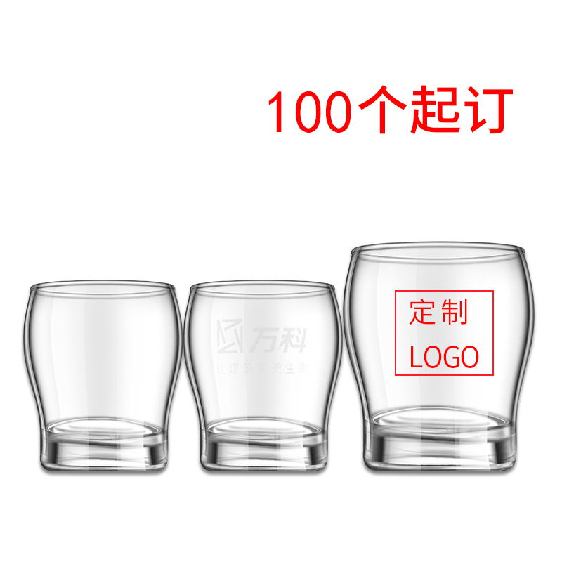 玻璃杯礼品杯定制logo 透明商务广告杯订做印字