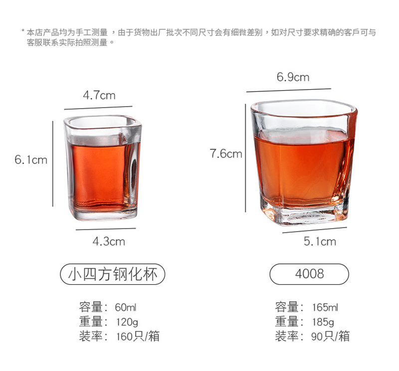 黄酒白酒杯防摔一口杯 玻璃杯广告小酒杯定制钢化杯