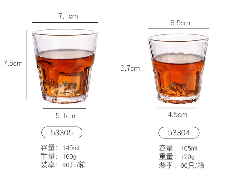 黄酒白酒杯防摔一口杯 玻璃杯广告小酒杯定制钢化杯