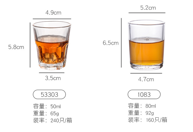 黄酒白酒杯防摔一口杯 玻璃杯广告小酒杯定制钢化杯