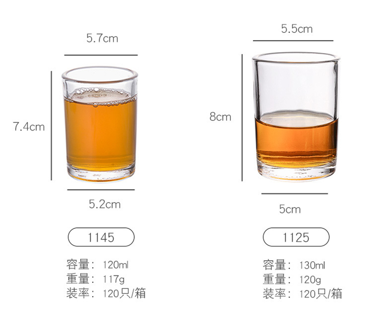 黄酒白酒杯防摔一口杯 玻璃杯广告小酒杯定制钢化杯