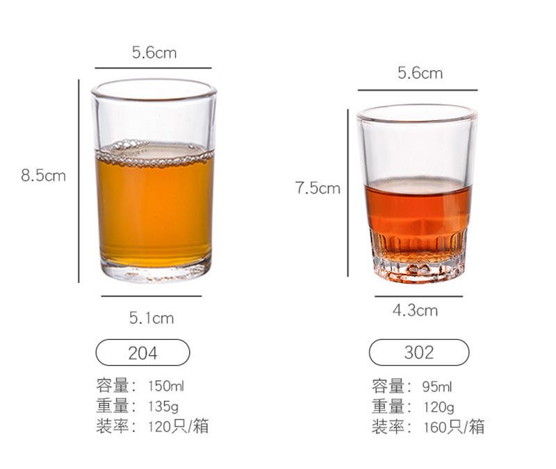 黄酒白酒杯防摔一口杯 玻璃杯广告小酒杯定制钢化杯