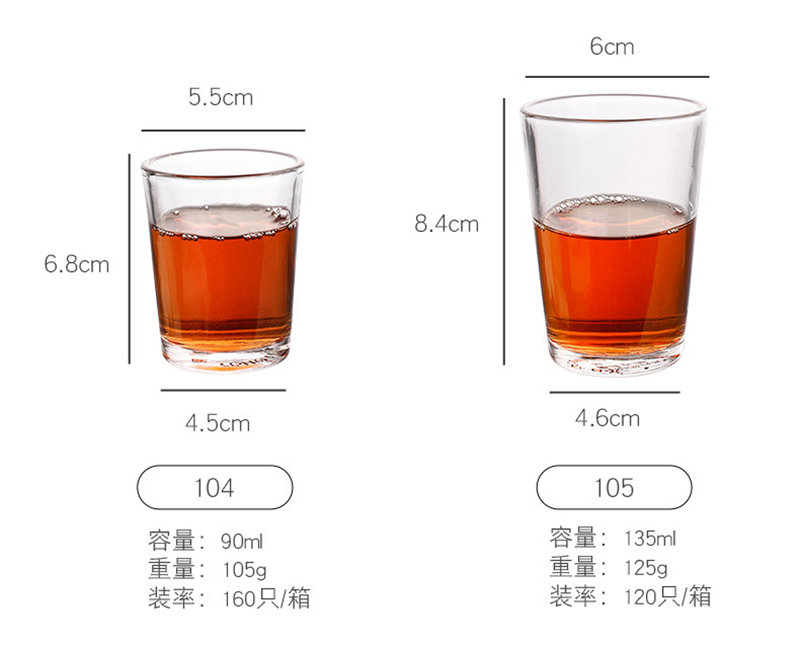 黄酒白酒杯防摔一口杯 玻璃杯广告小酒杯定制钢化杯