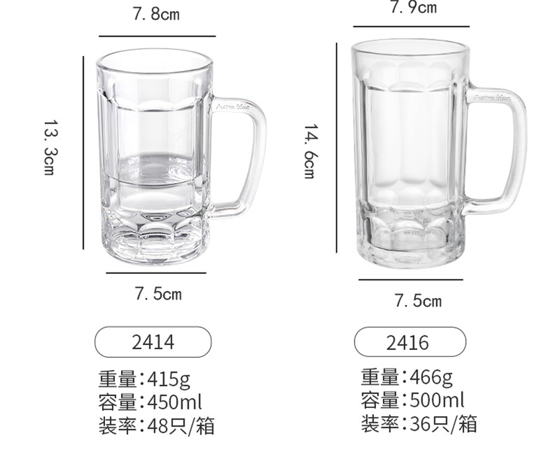 啤酒杯玻璃杯酒吧KTV扎啤杯 无铅玻璃杯广告促销杯定制
