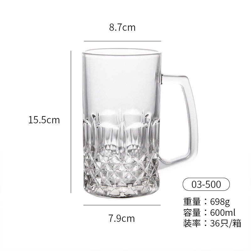 啤酒杯玻璃杯酒吧KTV扎啤杯 无铅玻璃杯广告促销杯定制