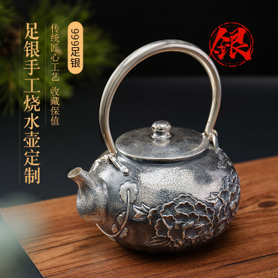 纯银茶壶定做logo 999足银泡茶烧水壶家用 收藏纪念银茶具套装定制