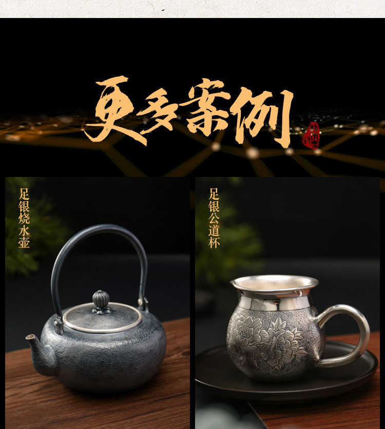 999足银泡茶烧水壶茶道家用养生银茶具套装送礼礼物定制