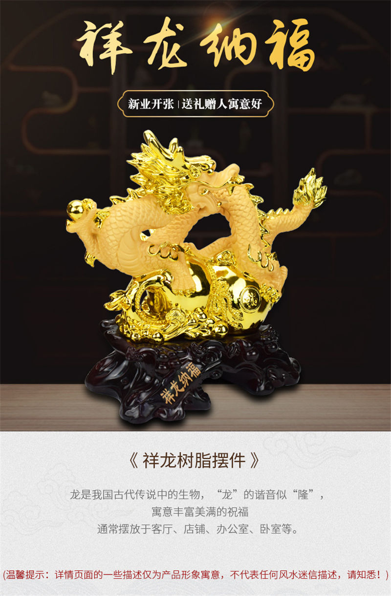 祥龙纳福树脂工艺摆件 中国龙吉祥摆件办公装饰定制