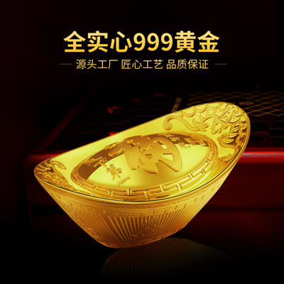 金元宝定制 贵金属镀足金银元宝钥匙订做 绒沙金工艺品礼品定做