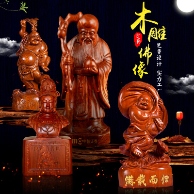 定制木雕关公人物佛像 红木宗教庙宇摆件工艺品批发 客厅装饰品实木工艺品订