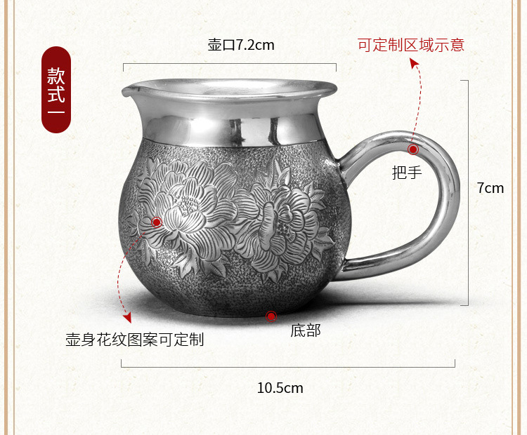 纯银公道杯定制 999足银茶漏茶具套装 家用收藏纪念金属工艺品礼品