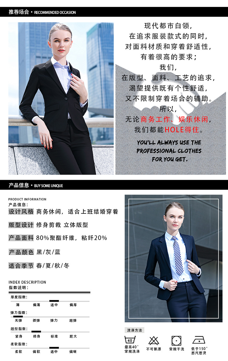 男女款西服企业西装定制 厂家批发西服工装 西装订做logo刺绣