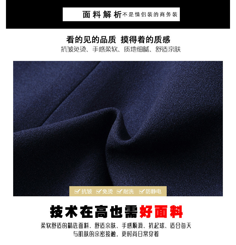 西装定制 男女职业装同款套装批发 销售工作服三件套定做 公司企业西服订做