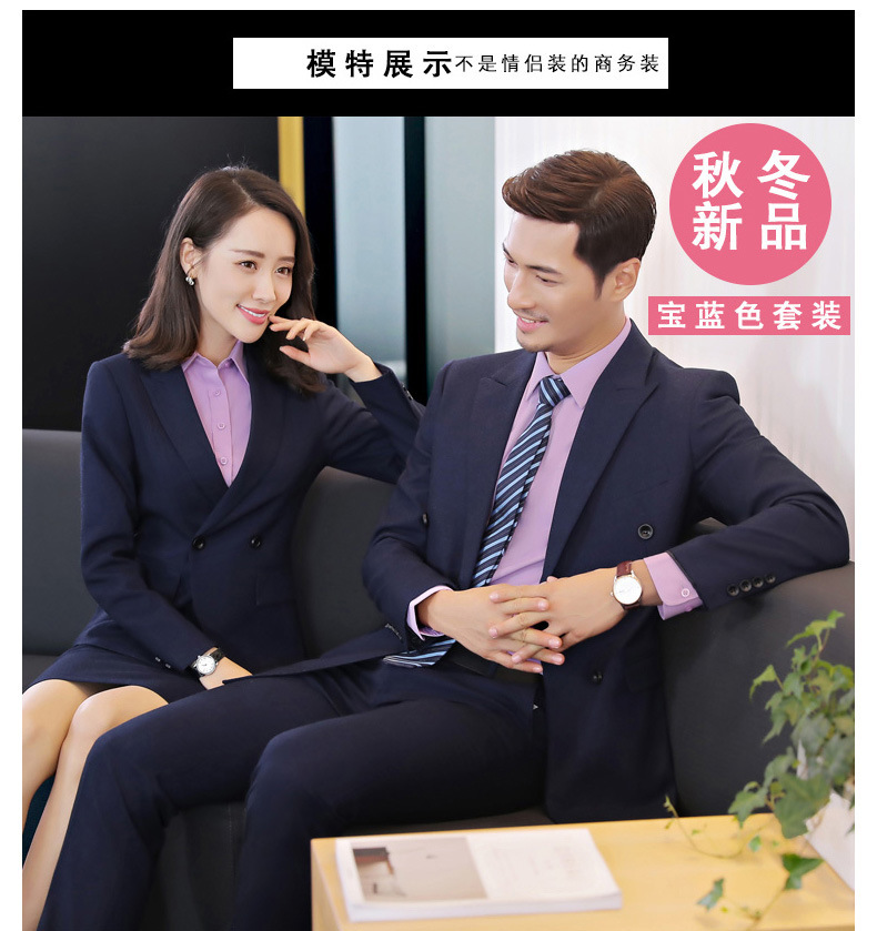 西装定制 男女职业装同款套装批发 销售工作服三件套定做 公司企业西服订做