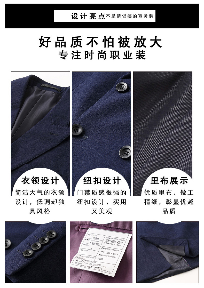 西装定制 男女职业装同款套装批发 销售工作服三件套定做 公司企业西服订做