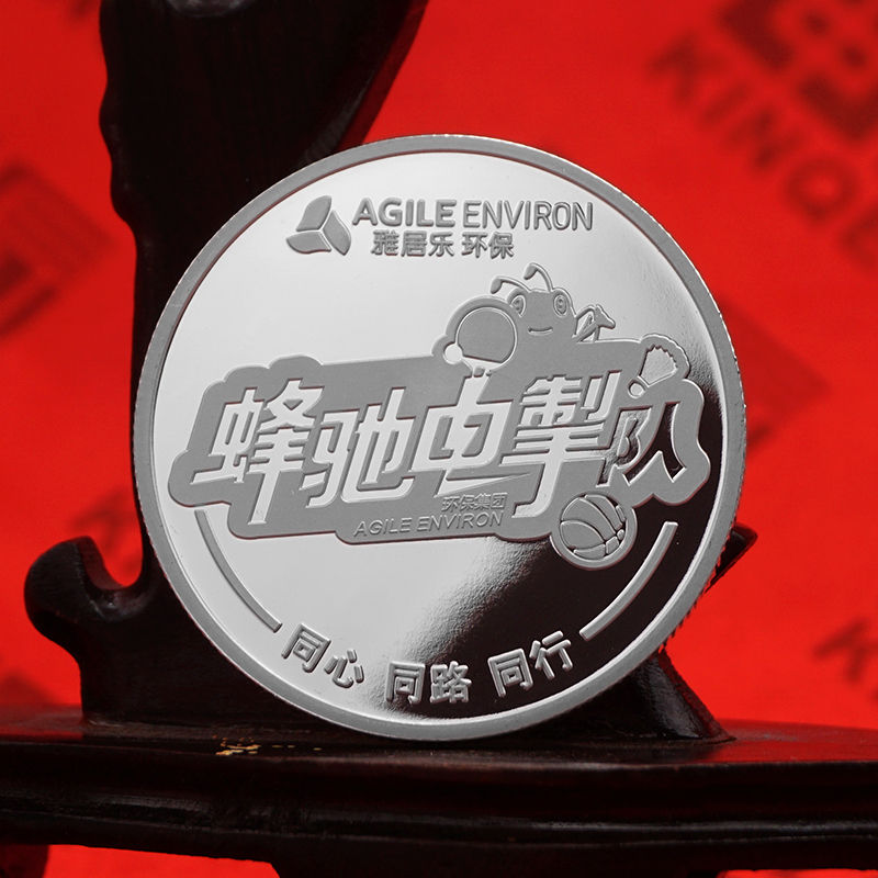 雅居乐环保纯银纪念章定制 赛事活动礼赠品