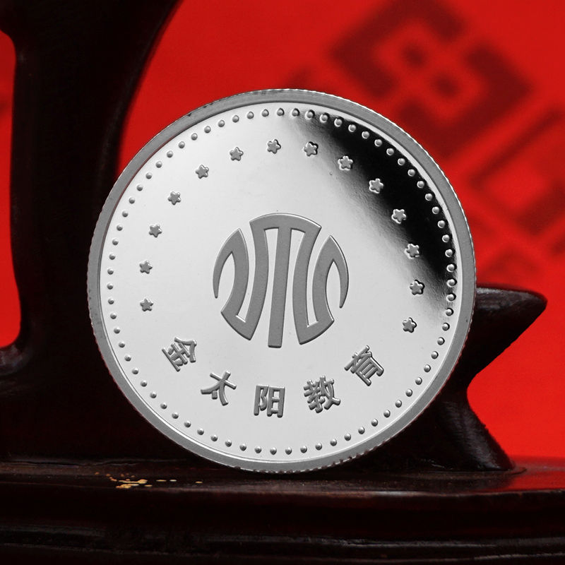 金太阳教育纯银纪念章定制 形象宣传礼赠品