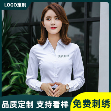 定制女士长袖白衬衫刺绣logo工作服职业正装商务工衣4S店银行衬衣