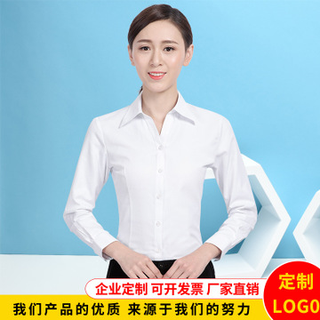 职业装女士长袖衬衫定做 纯色斜纹工装定制logo衬衣 商务工服制服批发