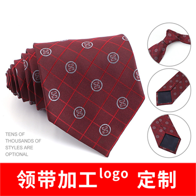 企业定制领带 领结来图来样领带定做 领带生产厂家厂商
