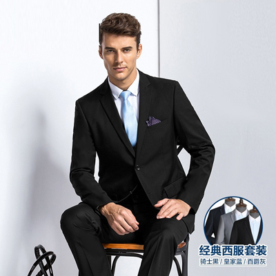 男式商务西服定制 高档职业西装套装男两件套定制 职业正装休闲礼服