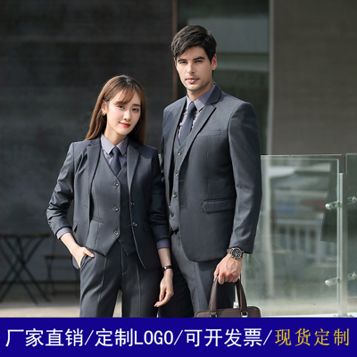男女同款职业装套装 企业房地产商务男装工作服西服定制