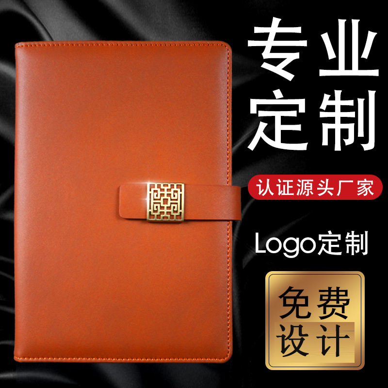 厂家定做32K高档PU商务笔记本 平装办公用品记事本套装可定制LOGO