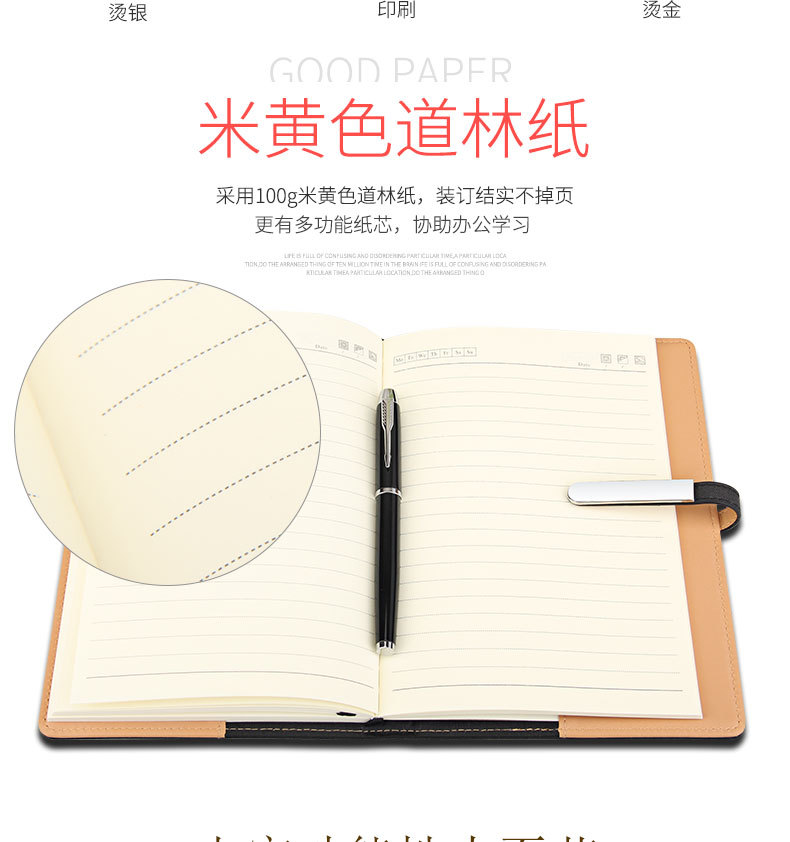 创意商务笔记本礼品套装 笔记本厂家直销定制logo