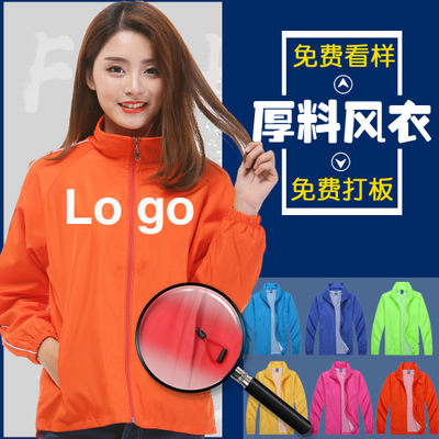 工作服定制 超市员工服批发 广告马甲定做logo