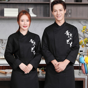 酒店厨师工作服定做logo 秋冬季饭店厨房烘焙面点工装长袖定制 食堂员工服批发