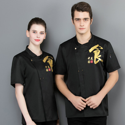 酒店厨师长工作服批发定制 饭店西餐厨房涤棉定做 高级厨师服定制
