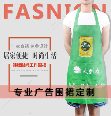 厂家围裙定制logo 火锅店烧烤促销工作服批发 纯棉无袖防水防污广告围裙