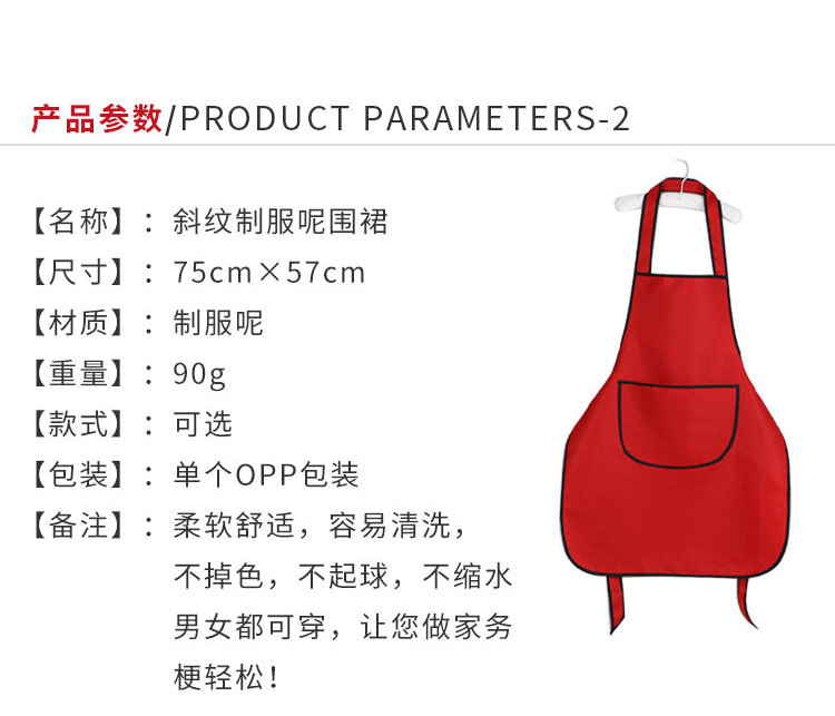 工厂直销广告围裙定制 工作制服呢围裙 定制礼品围裙定做logo